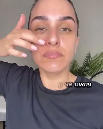 עיסוי פנים